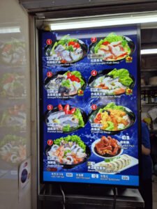 fresh grouper in changi village